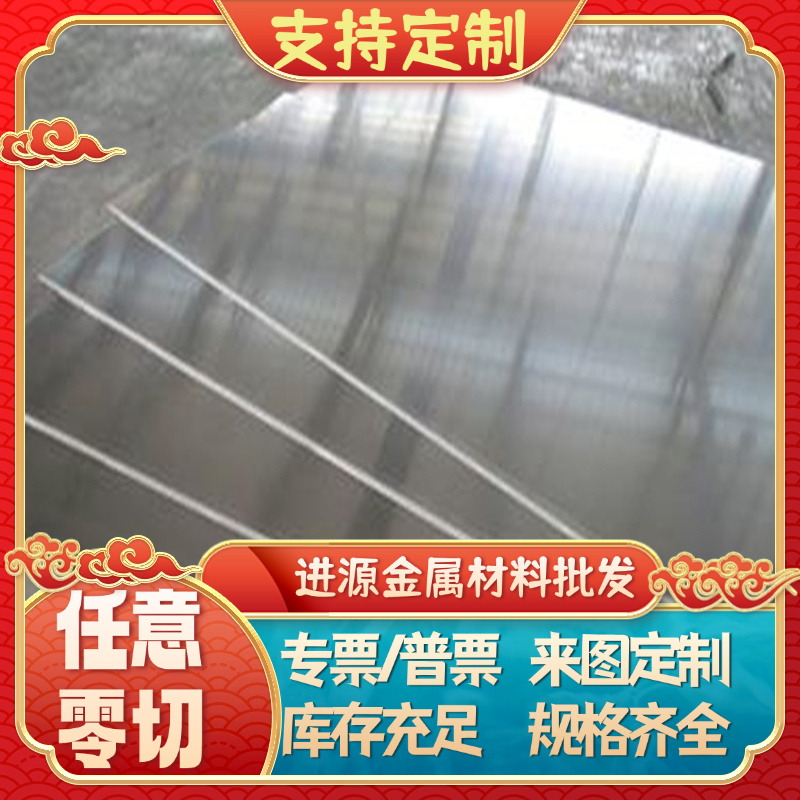 1100 1060 1035 1050纯铝 5754 3003 5005 6005T651铝板 铝棒