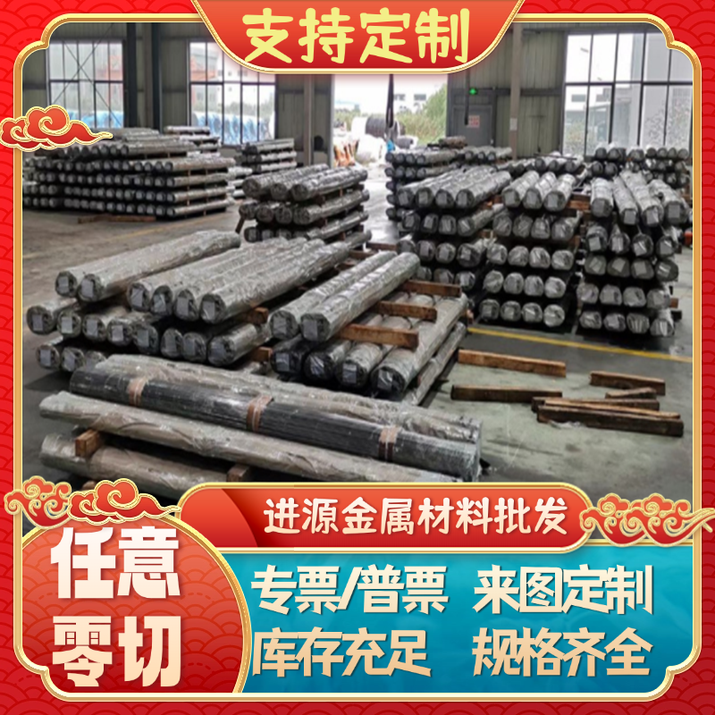 q195冷轧板DC01-E/ST12/DC03/SPCC冷轧钢板单光双光冷卷激光切割