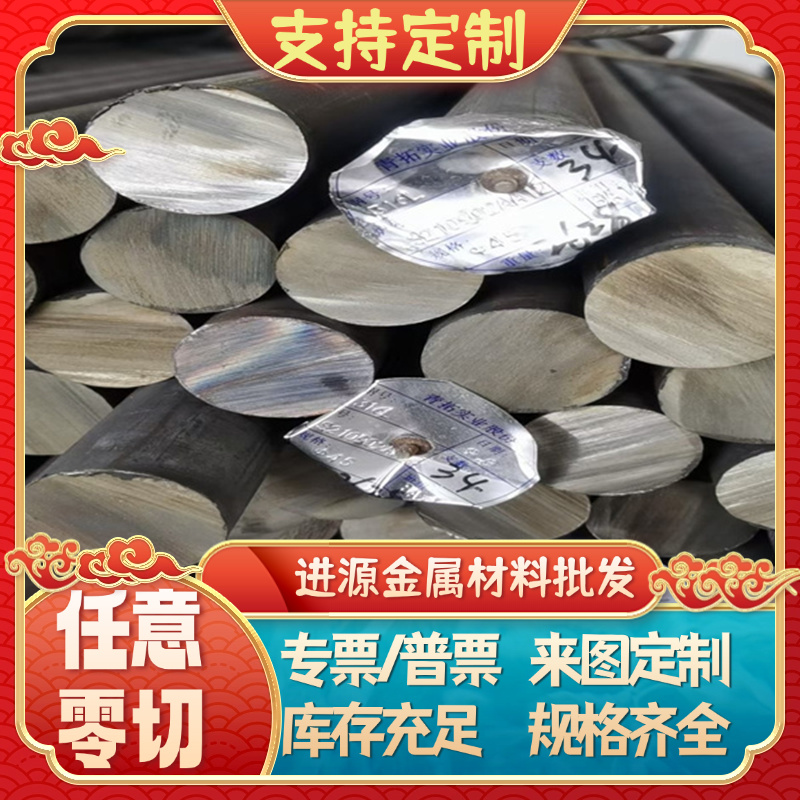 1060h112铝合金 EN AW-2011铝棒 6063A 5251铝板7075-T6铝排 5052