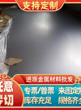 9SiCr合金工具钢 BM34圆钢 BM15钢板 SK5弹簧钢Z200C12合金结构钢