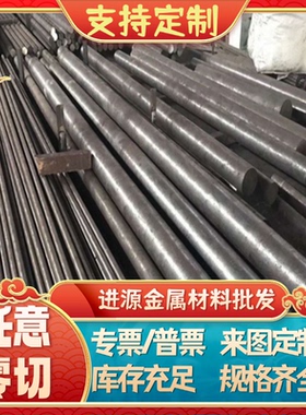 1.7103弹簧钢 SK5 SK7 SUP10 卷带 棒料 1.5225 1.7102 薄板 零切