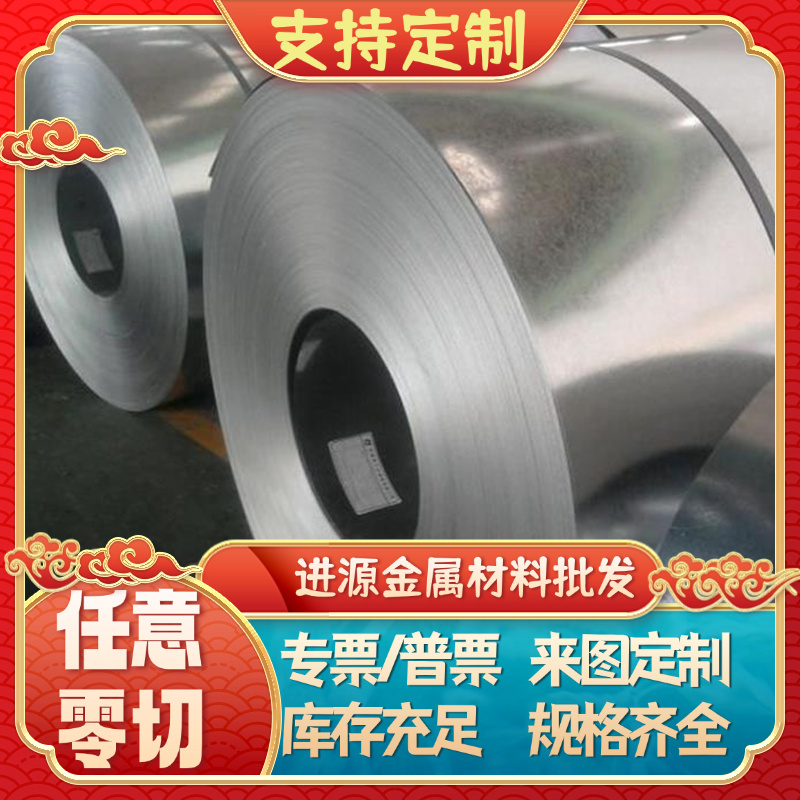 55# 碳素钢Q345B钢板Q235B棒料A3钢板Q195研磨棒Q275扁钢SAE1008