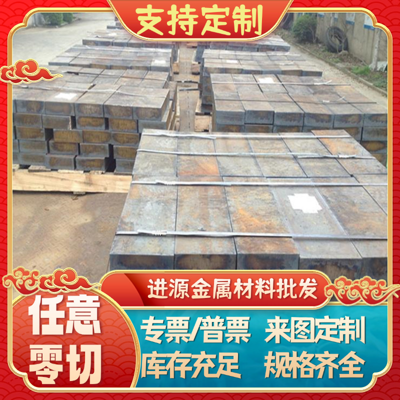 零切SS2085弹簧钢C100S软硬料56Si7钢带527A60钢板SS2253 SPS7钢