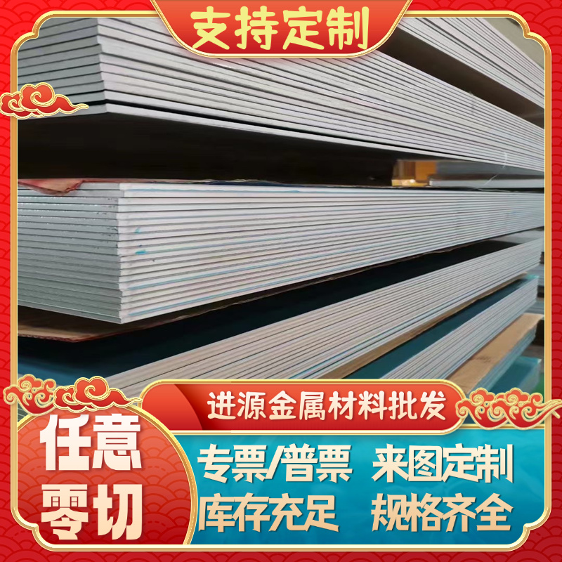 大量碳素钢Q195,Q215A,Q235A,Q255A Q275A板卷钢板可零切质量保