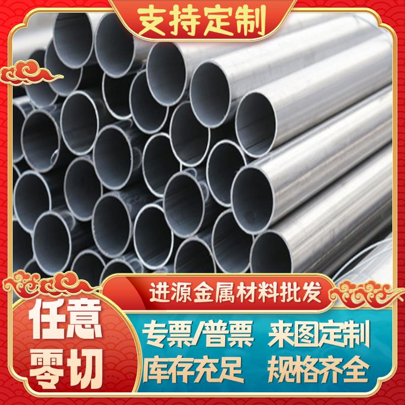 65Mn 60Si2Mn 50CrVA 60Si2MnA 51CrV4弹簧钢 圆棒 钢板 钢带