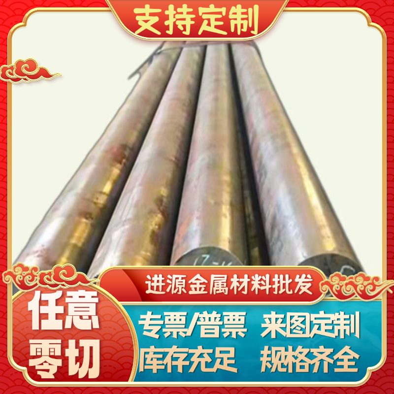 切割G10060冷轧05F钢板08F热处理ASTM1008光亮ASTM1006圆棒GCR15