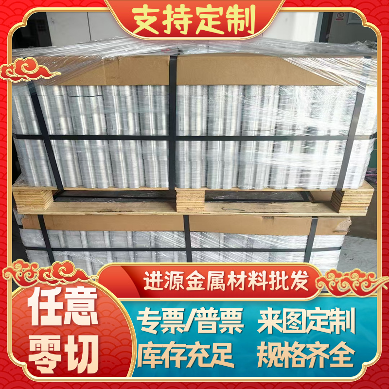 2A12 7075航空铝板 6061t6 LY12铝板 5083铝合金 6063铝棒 铝板