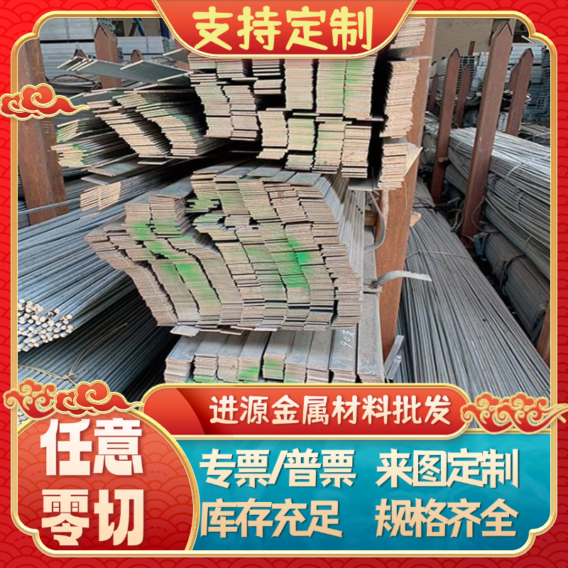 供C67E C75E CK85 C101E弹簧钢板 60Si2Mn软硬料 38SI6淬火发蓝带