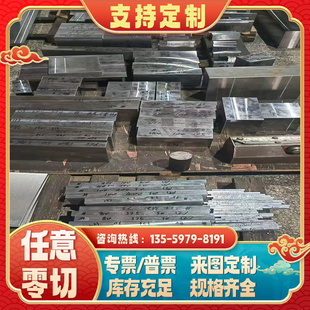 St14 零切20CRMNTI碳素钢35CrM0A弹簧钢SPCC钢板材St12 DCO1尺寸