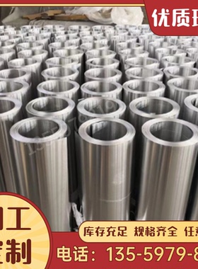 3104 3004 5005 7a09h112铝板5251h111 A2024铝棒A2024-T4铝合金