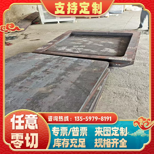3.0mm铁板 零切SPCC冷轧板卷0.2mm SPCC冷轧钢板铁皮0.3 1.0 2.0