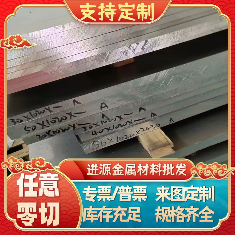 冷轧汽车钢板 HC420/780DP HC700/980CP CR340LA HC220Y HC340LA