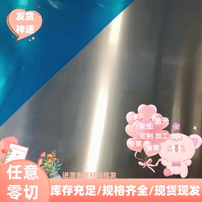 1060 1100 1050A H12 H22 H24 H16 H26 H18 H28 O态铝板卷带 铝棒