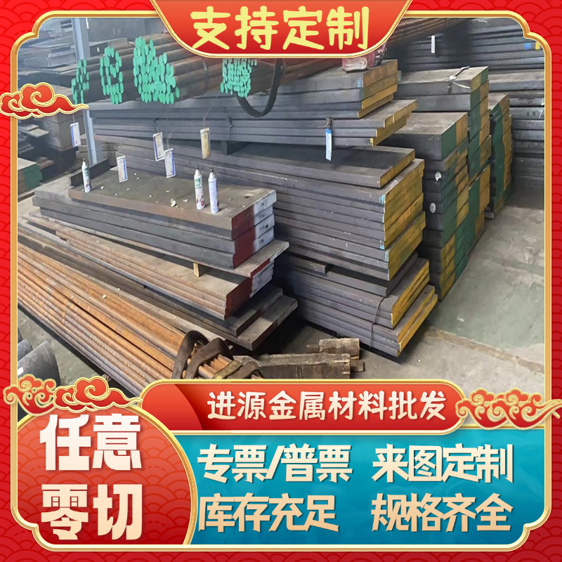 30W4Cr2VA弹簧钢板60Si2Mn 55crsi钢带060A72圆钢A618硬料 软