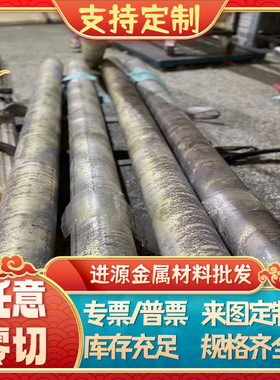 铜锌合金C69700硅黄铜棒 C69710 C69720 C69730硅黄铜板 硅黄铜套