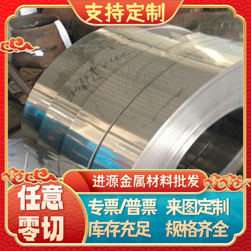 SPCC冷轧板 08F碳素结构钢板Q235D方钢ML08Al 低碳圆棒 ST12钢板