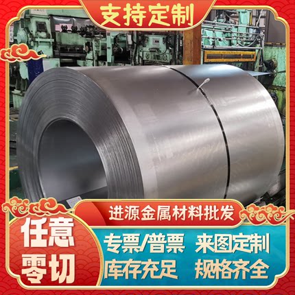 GCr15轴承钢板 52100/E52100轴承钢板材冷热轧板激光切割零切加工