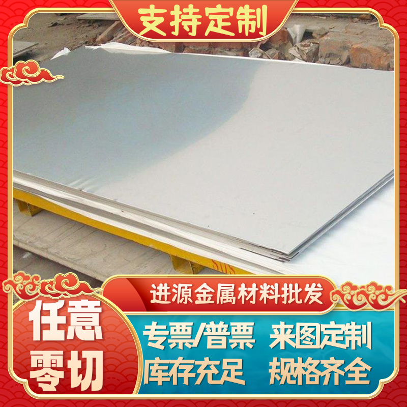 宝钢冷轧钢板SPCC Q195 Q235 Q215 Q345 Q225高强度冷轧钢板