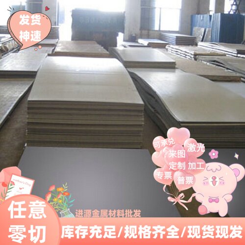 SK2带材 高弹性SK5弹簧钢带SK7弹簧钢板卷料分条弹簧钢板