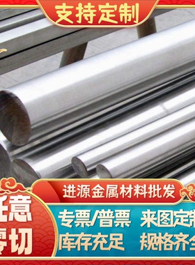 1.1269弹簧钢 60SI2MN 钢带 68CrV4软硬料 46Si7卷带 G10700钢板