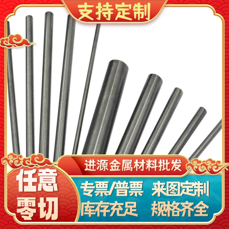 A3钢板圆钢圆棒Q235AQ235B Q345B Q345R Q355B Q355D Q460C Q690D