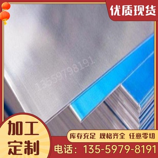 5059铝板5052 切5083H112铝合金3A13 6062 6061 H32 5A13铝带6053