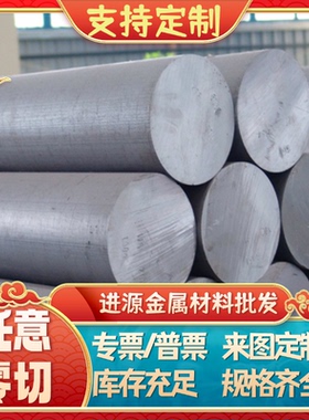 铝棒5252 5654铝板5754 6106铝材6009 6111AL5352铝合金5652 5352