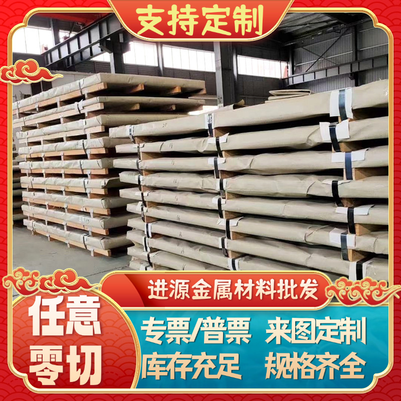 65MN弹簧钢带 60SI2MN弹簧钢板 50CRVA弹簧钢板材 60SI2MNA可零切