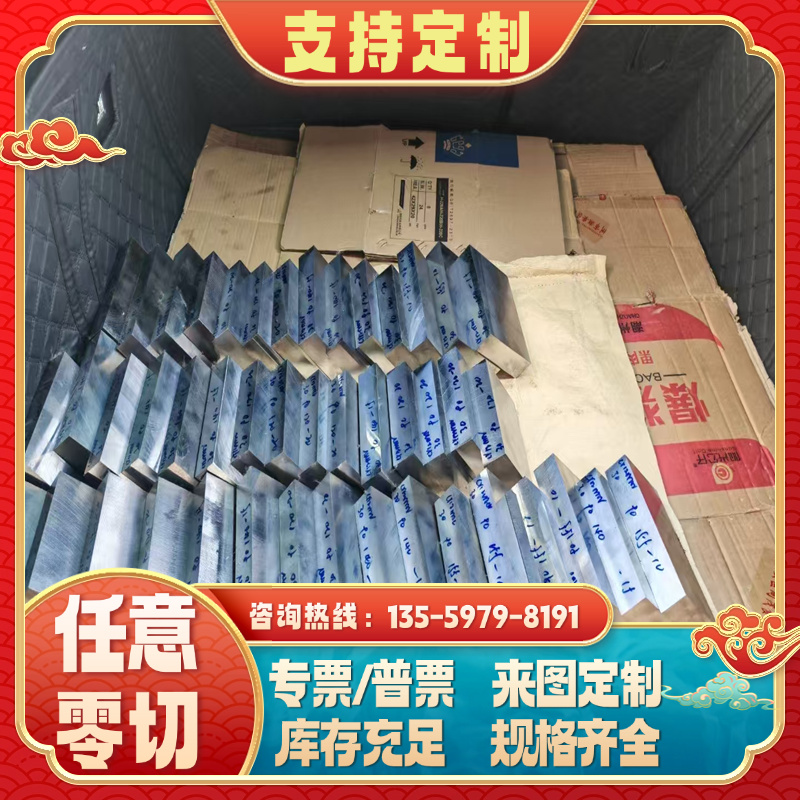 零切65MN弹簧钢带 SK5 SK7弹簧钢带 SK85全硬发蓝锰钢带 钢板