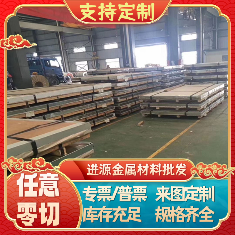 优质GCr15轴承钢SUJ2钢板GCr15圆棒SUJ2圆棒GCr15板材 SUJ2轴承钢