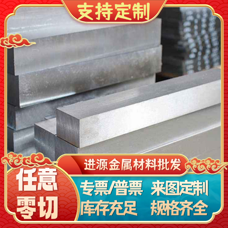 65Mn弹簧钢 60si2mn钢板 50CrVA 高级弹簧钢 精板 光板 调质处理