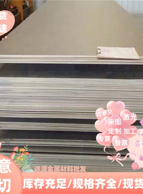 Q235 65Mn圆棒 42CrMo钢板 Q355六角钢40Cr光圆GCr15方钢45钢扁钢