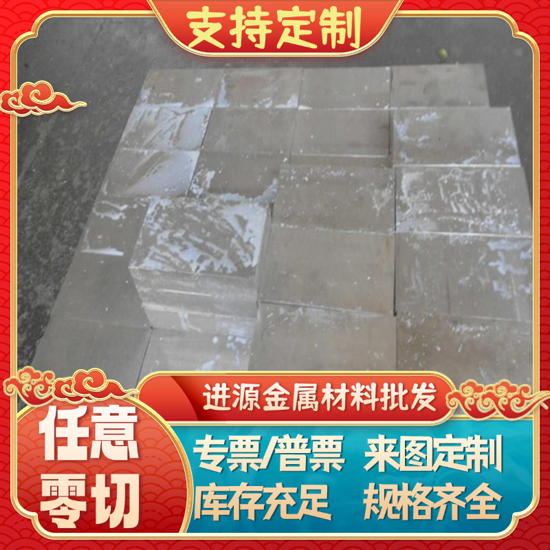 1060 1050 1070 1100 3003 3A21 3004 铝板铝棒铝带定制加工
