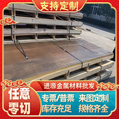 BS1400LG1锡青铜棒 CuAl8Fe3铜板CuAl10Fe3Mn2铜管QSn6.5-0.4铜卷