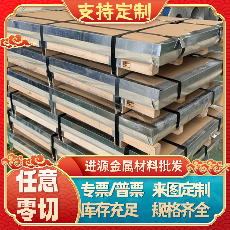 火焰钢7CRSIMNMOV钢板O1油钢9CRWMN板材CRWMN板料SKS3精光板加工