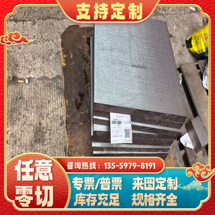 零切55SiCrA弹性钢060A81高硬度弹簧片50CrMn淬火锰钢板65mn锰钢