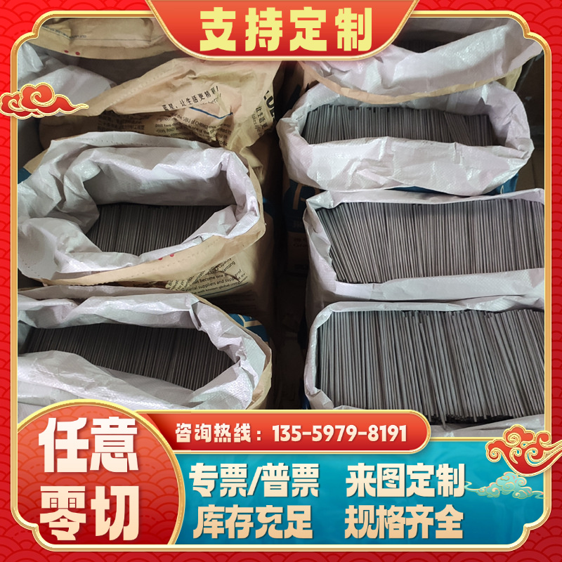 E-AlMgSi0.5铝合金A5005P铝板ZAlSi7Cu4铝棒5252 Al99.98Mg1铝排