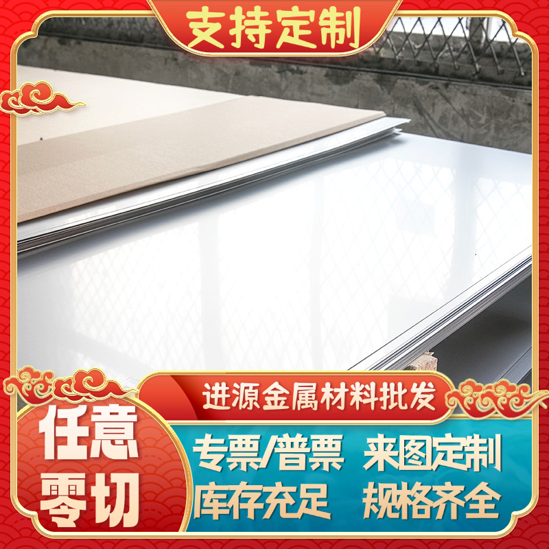 弹簧钢65Mn 60Si2Mn圆钢GCr15 SUJ2轴承钢38CrMoAl T10A圆棒 钢板