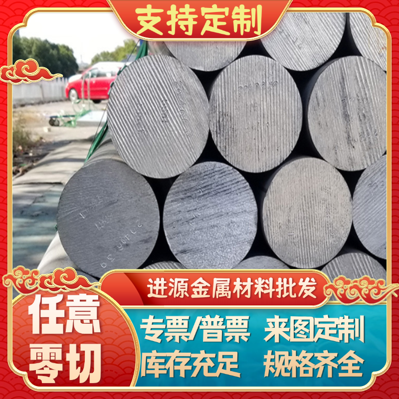 零切65mn 60SI2MN SK7 SK5 SK85 t10 t8 50CrV4弹簧钢软硬料定制