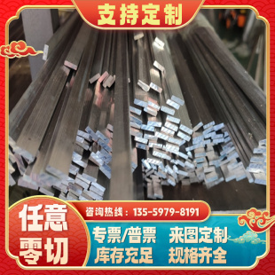 LC3 3105鋁板鋁棒規格齊全 LD2 LB1 3004 3005 3103 705