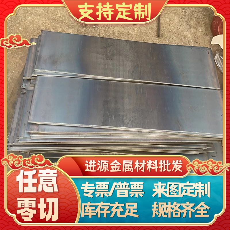 SAE1075 55SIMnVB弹簧钢棒SAE1085钢板SAE1086卷带 圆棒 价格优惠