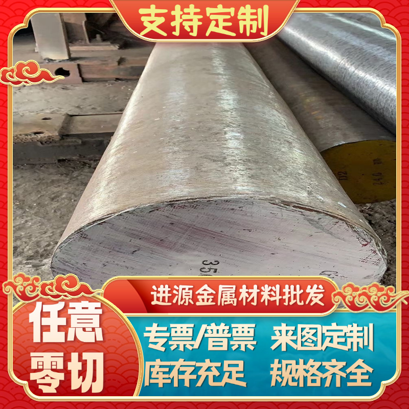 10# 20# 08F低碳钢板45# SPCC DC01 冷轧板厚1 2 3 4 5mm激光加工