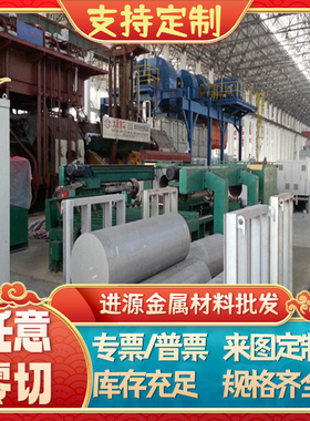 6063铝合金5754铝板薄板AL5051铝棒6060铝排6182铝块LY12铝片