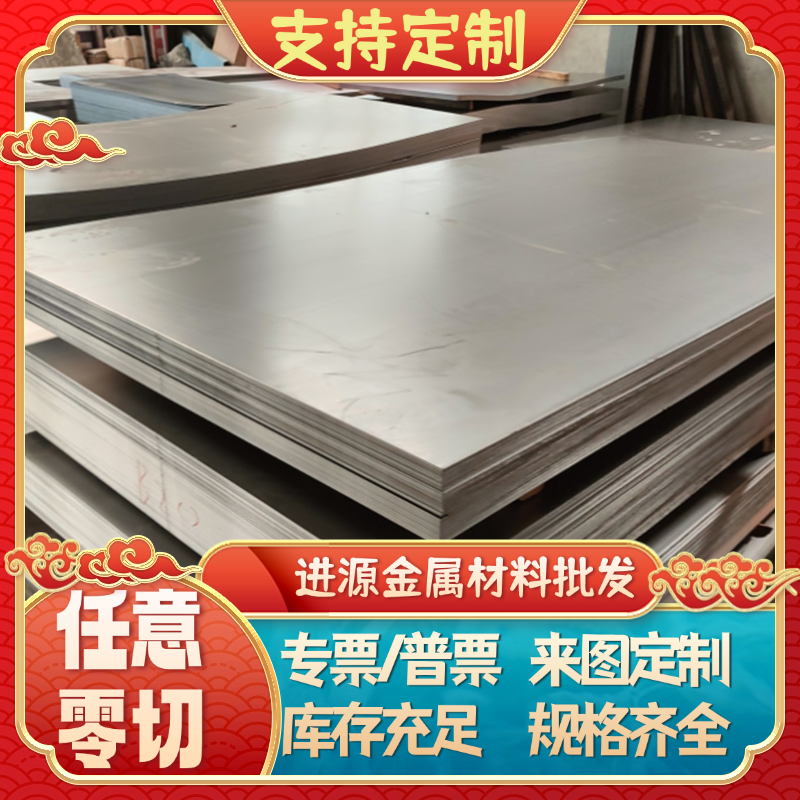 模具钢材45钢板光板DC53精板SKD11圆棒718H P20 H13圆棒