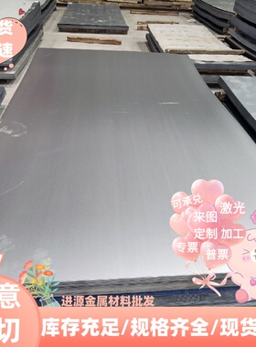 60MnSiCr4 70Si7冷作模具钢板90MnCrV8板材100V1圆钢145V33黑皮棒