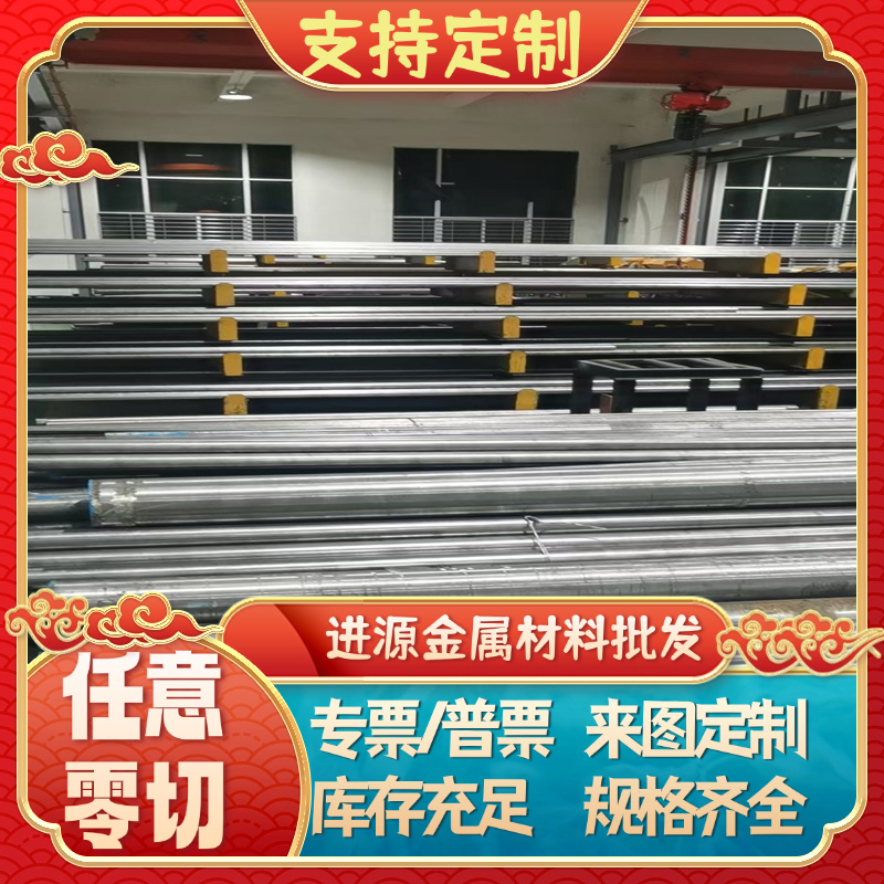 AL5083 5754 5182防锈铝板5056 5A02 5A05 5A03 5A06铝板 铝棒