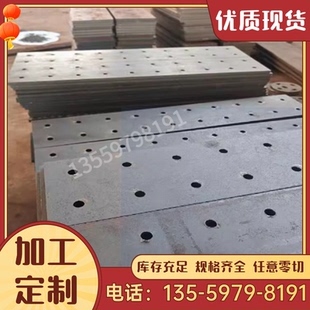 号精板 CR12 P20 H13零切调质光板圆棒钢板模具钢材 DC53 718H