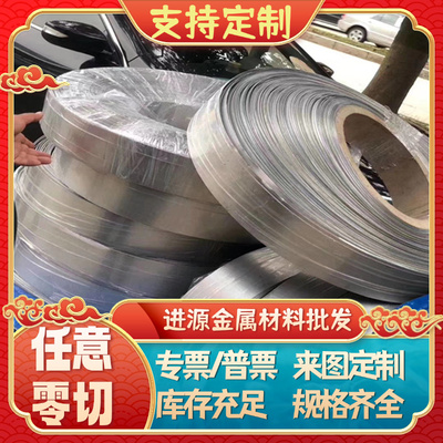 5754 5083H112 5083H 铝板 5083H321铝棒 7050铝排 1060H24铝合金