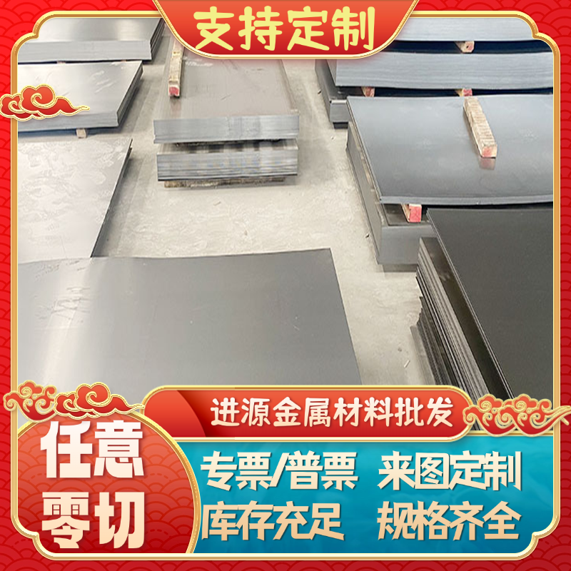 优质Q235钢板 低合金钢板Q420A中厚板SS400热轧卷 Q195开平热扎