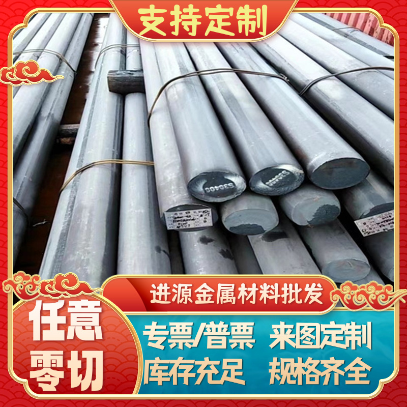 AA6061-T651铝合金AL2014光亮铝板AL5251铝棒LY16 2A16铝块AL5754